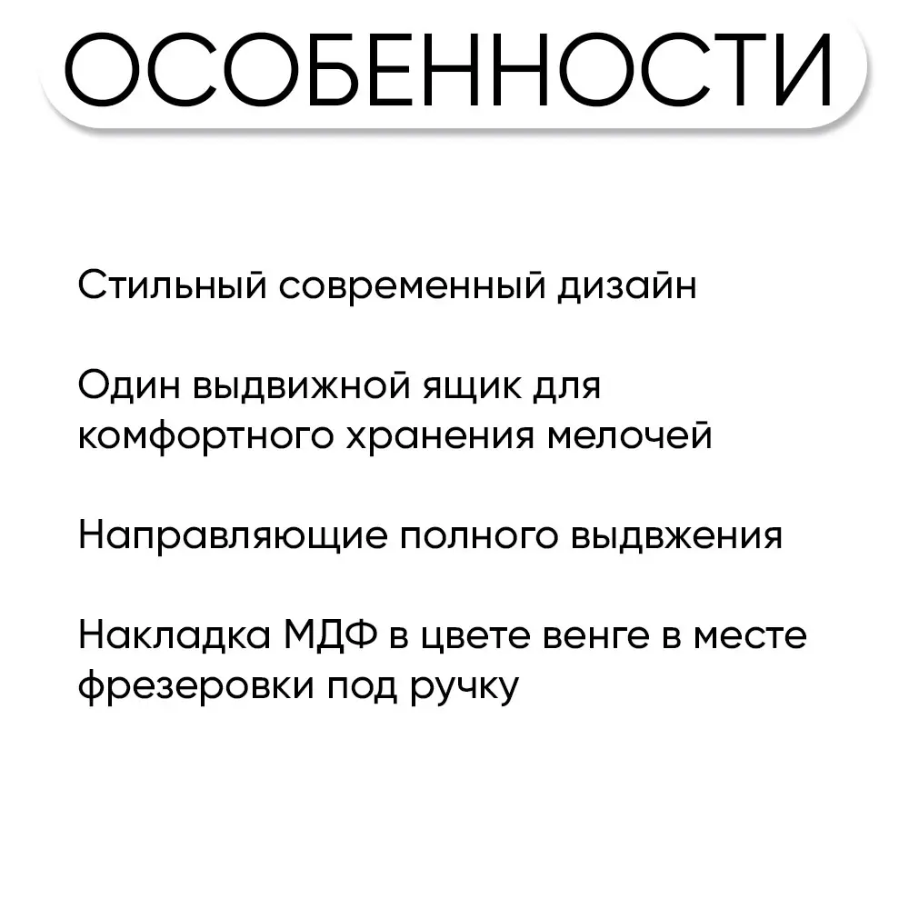Фото 4 Тумба прикроватная Стендмебель 60x45x37 см 1 ящик ЛДСП цвет светло-коричневый Фото 4 Тумба прикроватная Стендмебель 60x45x37 см 1 ящик ЛДСП цвет светло-коричневый