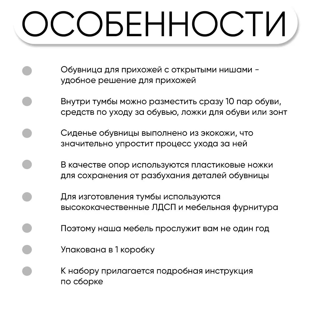 Фото 7 Полка для обуви Doma Liga 104x50x31.4 см 10 полок ЛДСП цвет бежево-белый