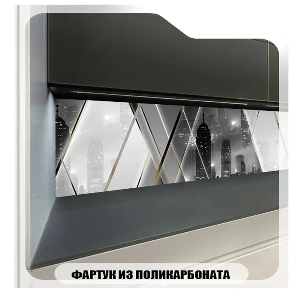 Фото 2 Стеновая панель Студия фартуков Преломление 300x60x2 см поликарбонат цвет разноцветный Фото 2 Стеновая панель Студия фартуков Преломление 300x60x2 см поликарбонат цвет разноцветный