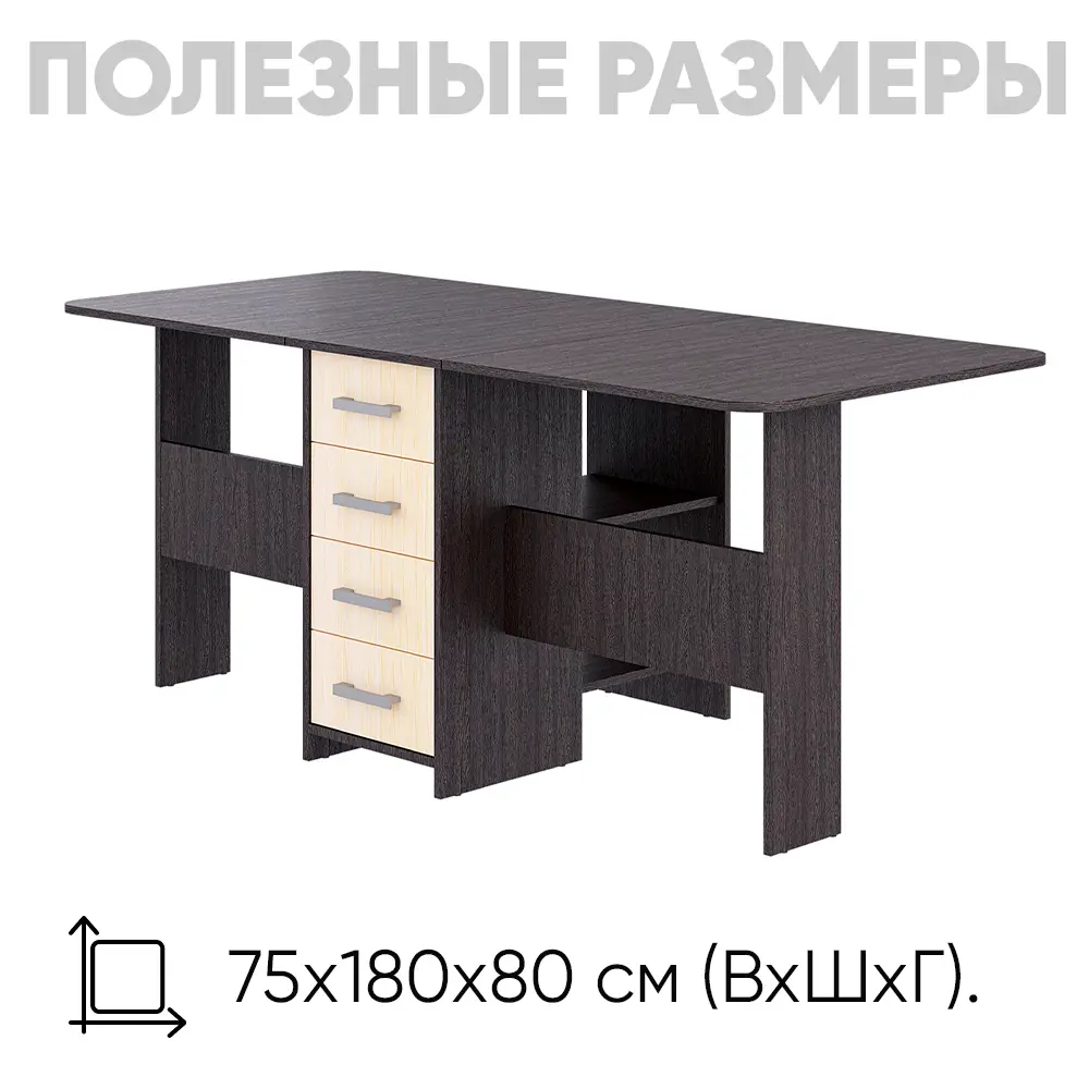 Фото 4 Стол прямоугольный Пирамида 40x40 см ДСП цвет венге Фото 4 Стол прямоугольный Пирамида 40x40 см ДСП цвет венге