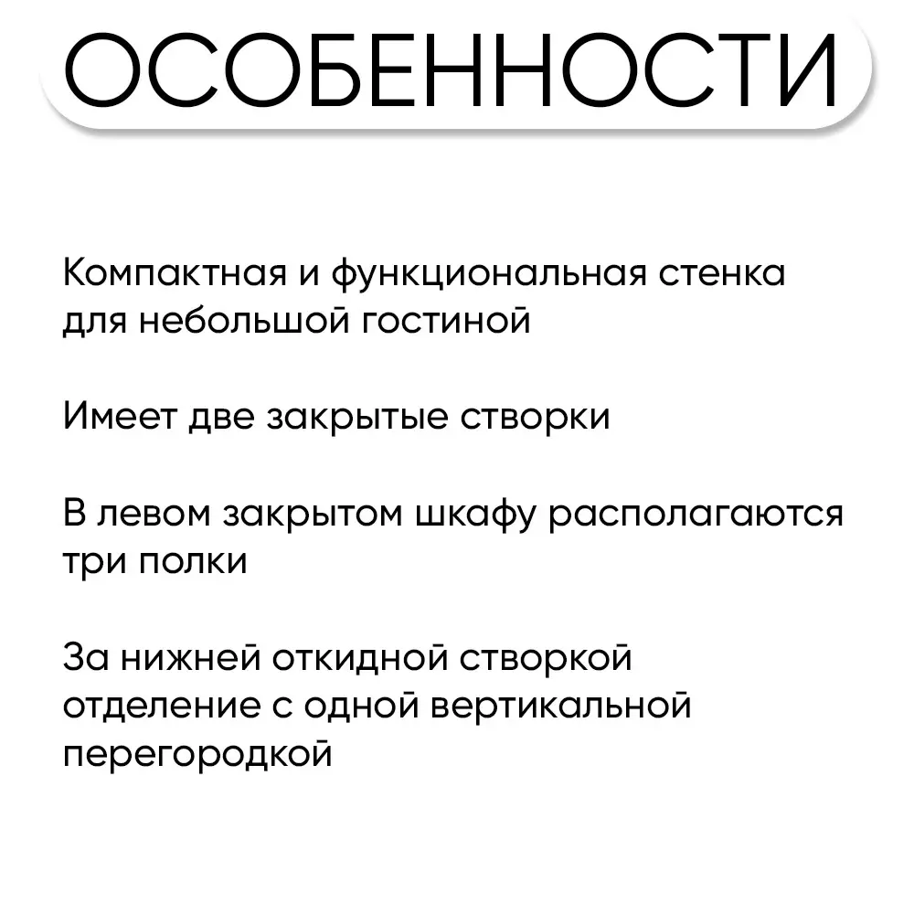 Фото 5 Модульная стенка Горизонт 150x152x44 см ЛДСП цвет бежевый Фото 5 Модульная стенка Горизонт 150x152x44 см ЛДСП цвет бежевый