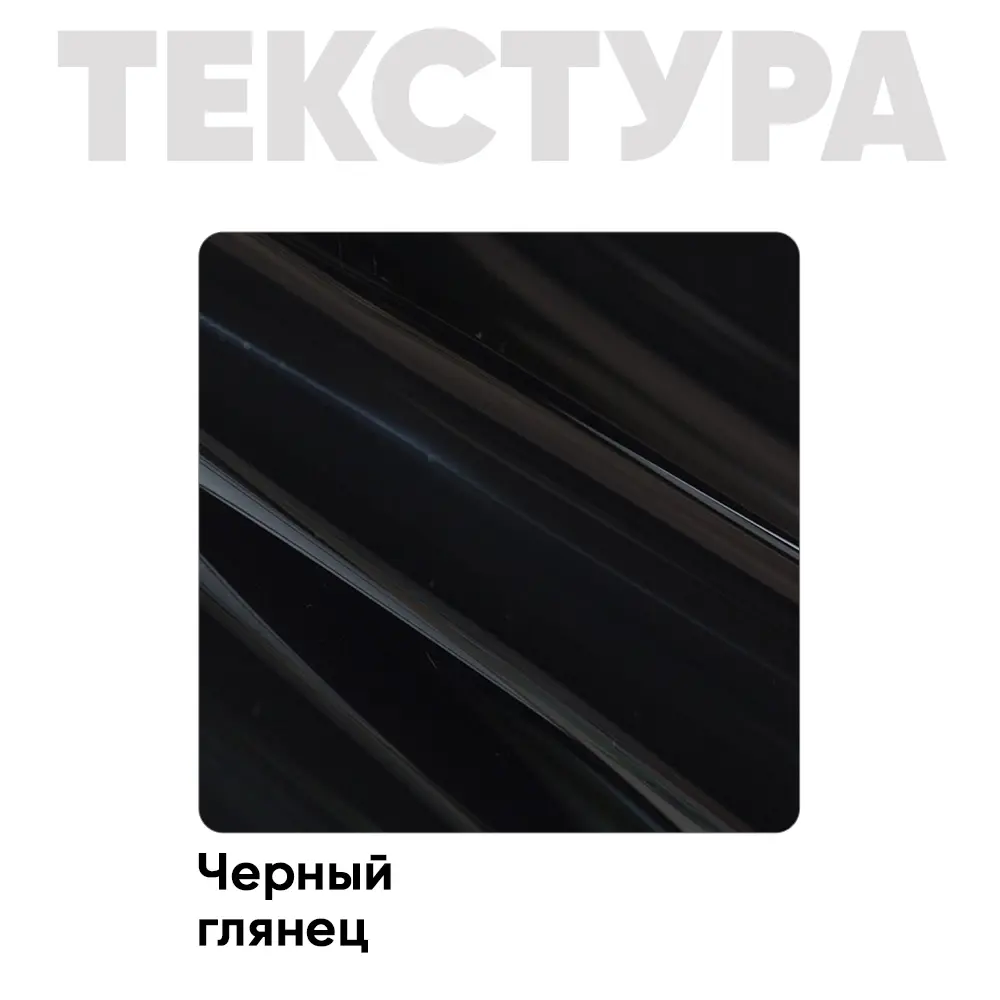 Фото 6 Кровать Князев-Мебель 883305 160x200 см ЛДСП цвет черный Фото 6 Кровать Князев-Мебель 883305 160x200 см ЛДСП цвет черный