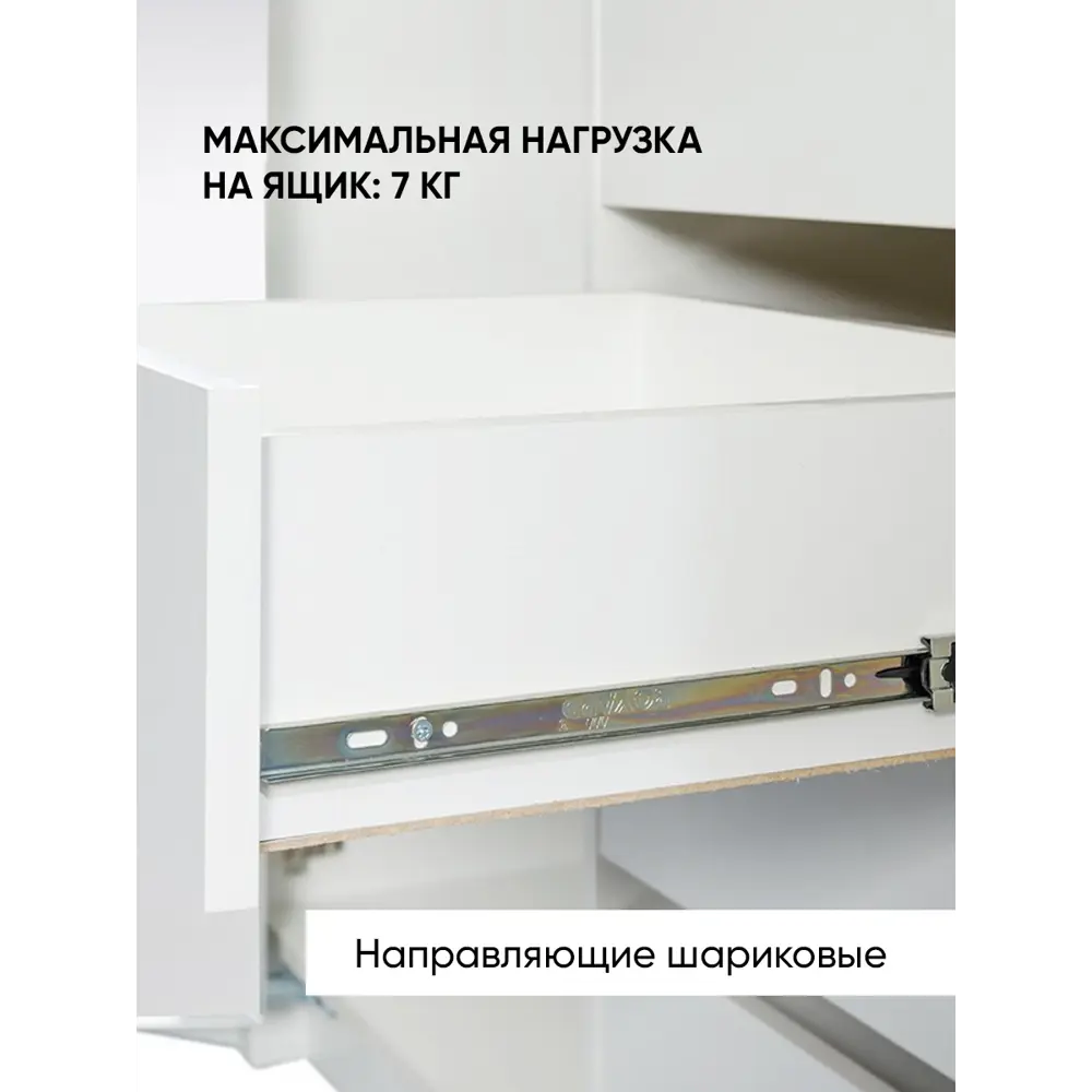Фото 7 Комод Doma Лотос 5 ящиков 60x42.2x107.8 см ЛДСП цвет белый/дуб крафт Фото 7 Комод Doma Лотос 5 ящиков 60x42.2x107.8 см ЛДСП цвет белый/дуб крафт