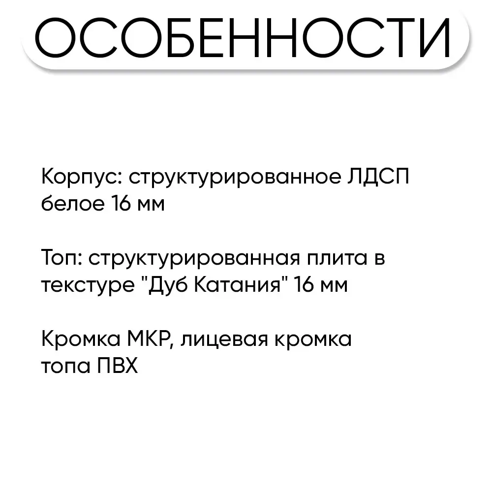 Фото 4 Компьютерный стол My home Altea 76x74x64 см ЛДСП цвет бежевый Фото 4 Компьютерный стол My home Altea 76x74x64 см ЛДСП цвет бежевый