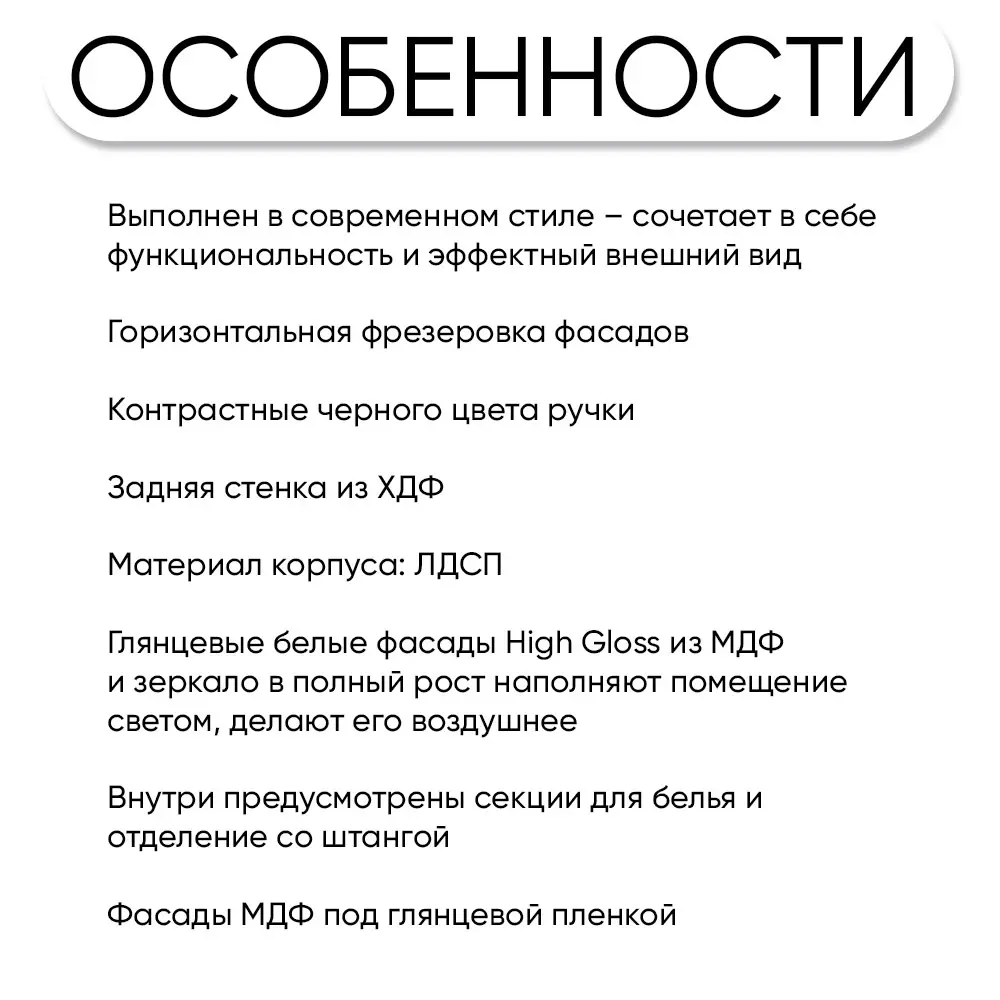 Фото 4 Шкаф распашной Doma 60x205x36 см ЛДСП цвет белый Фото 4 Шкаф распашной Doma 60x205x36 см ЛДСП цвет белый