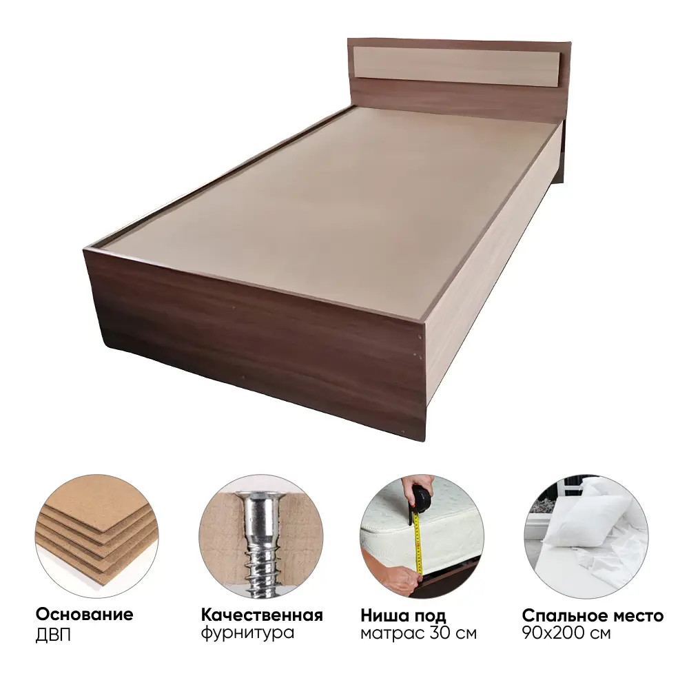 Фото 3 Кровать с изголовьем Стендмебель Гармония 90x200 см ЛДСП цвет светло-коричневый/коричневый Фото 3 Кровать с изголовьем Стендмебель Гармония 90x200 см ЛДСП цвет светло-коричневый/коричневый