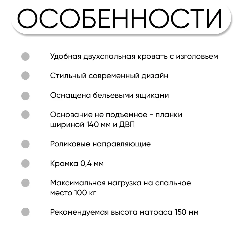 Фото 5 Кровать Стендмебель Гармония 90x200 см ЛДСП цвет светло-коричневый/коричневый Фото 5 Кровать Стендмебель Гармония 90x200 см ЛДСП цвет светло-коричневый/коричневый