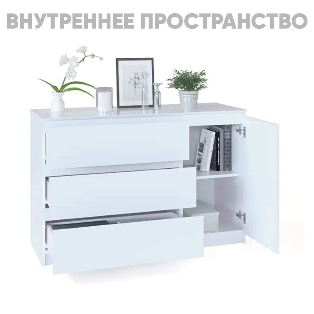 Фото 3 Комод Doma Т-3р 3 ящика 120x44.6x80.4 см ЛДСП цвет белый Фото 3 Комод Doma Т-3р 3 ящика 120x44.6x80.4 см ЛДСП цвет белый