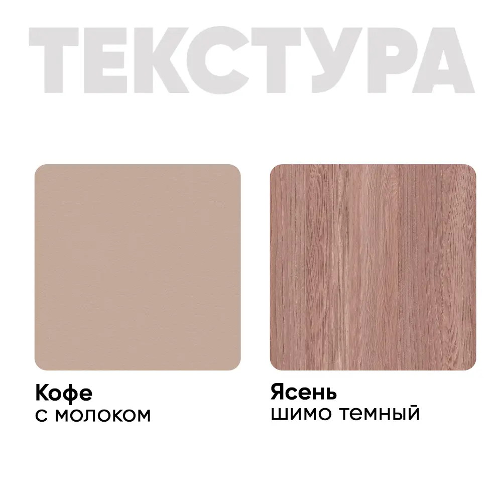 Фото 6 Шкаф распашной Стендмебель 80x200x57 см ЛДСП цвет коричневый Фото 6 Шкаф распашной Стендмебель 80x200x57 см ЛДСП цвет коричневый