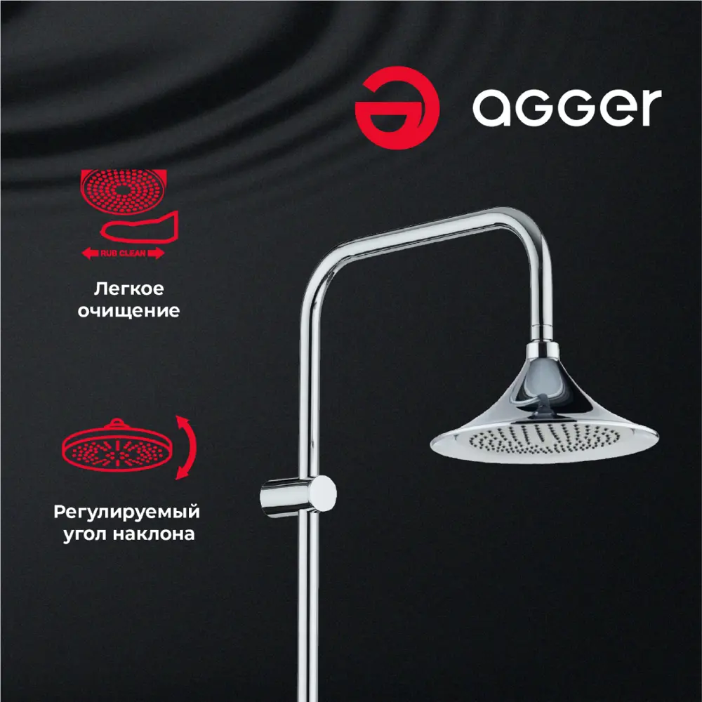 Фото 2 Душевая стойка Agger Retro LMA1993500 1 режимная цвет хром Фото 2 Душевая стойка Agger Retro LMA1993500 1 режимная цвет хром