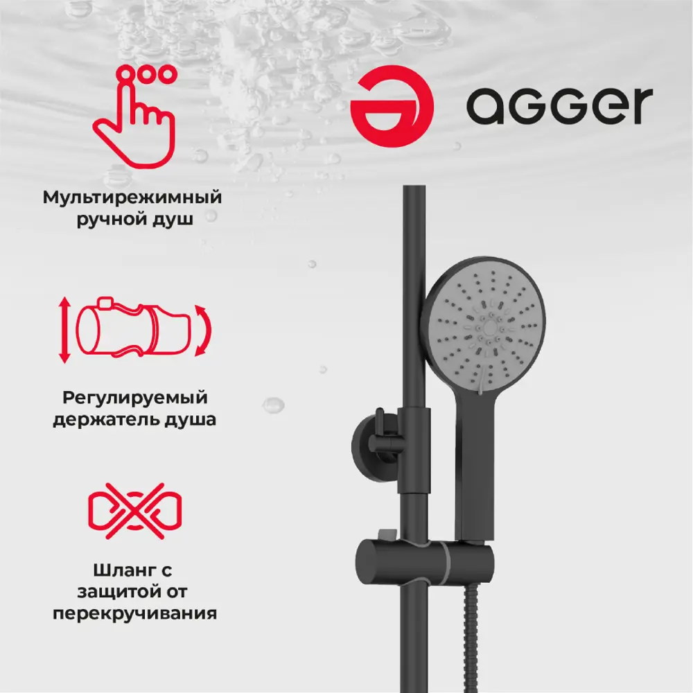 Фото 3 Душевая стойка Agger Thermo LMA2461144 1 режимная цвет черный