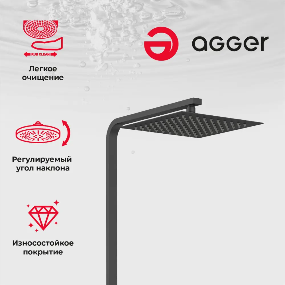 Фото 4 Душевая стойка Agger Great LMA2893344 1 режимная цвет черный Фото 4 Душевая стойка Agger Great LMA2893344 1 режимная цвет черный