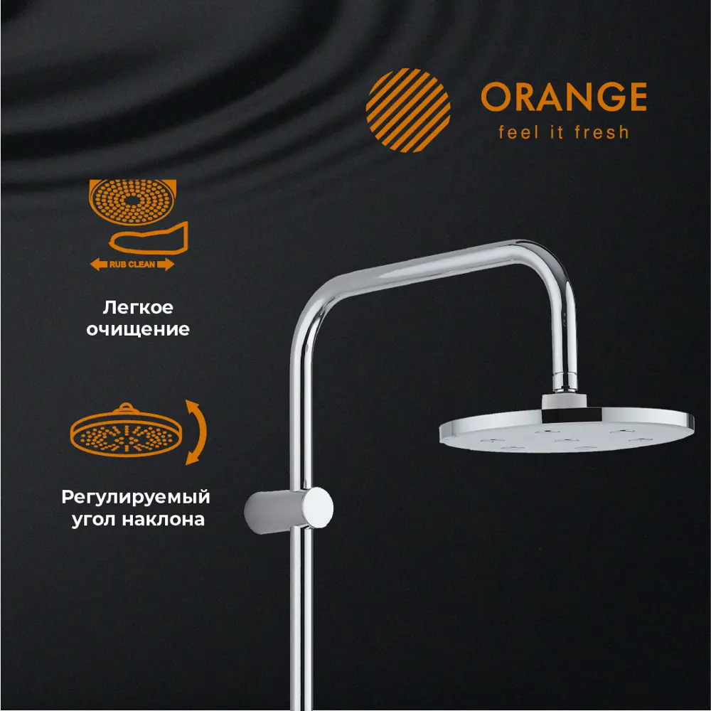 Фото 2 Душевая стойка Orange Shower LMS11cr 1 режимная цвет хром Фото 2 Душевая стойка Orange Shower LMS11cr 1 режимная цвет хром