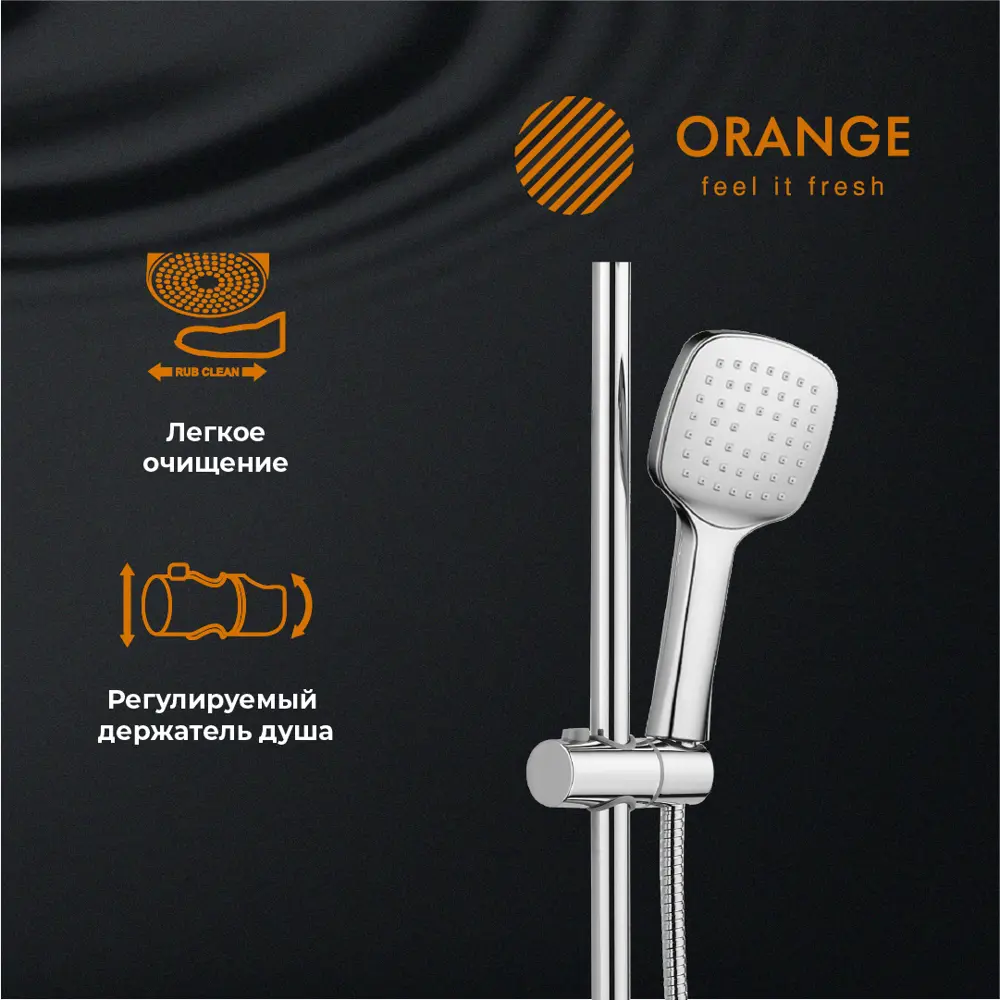 Фото 3 Душевая стойка Orange Shower LMOW04 1 режимная цвет хром
