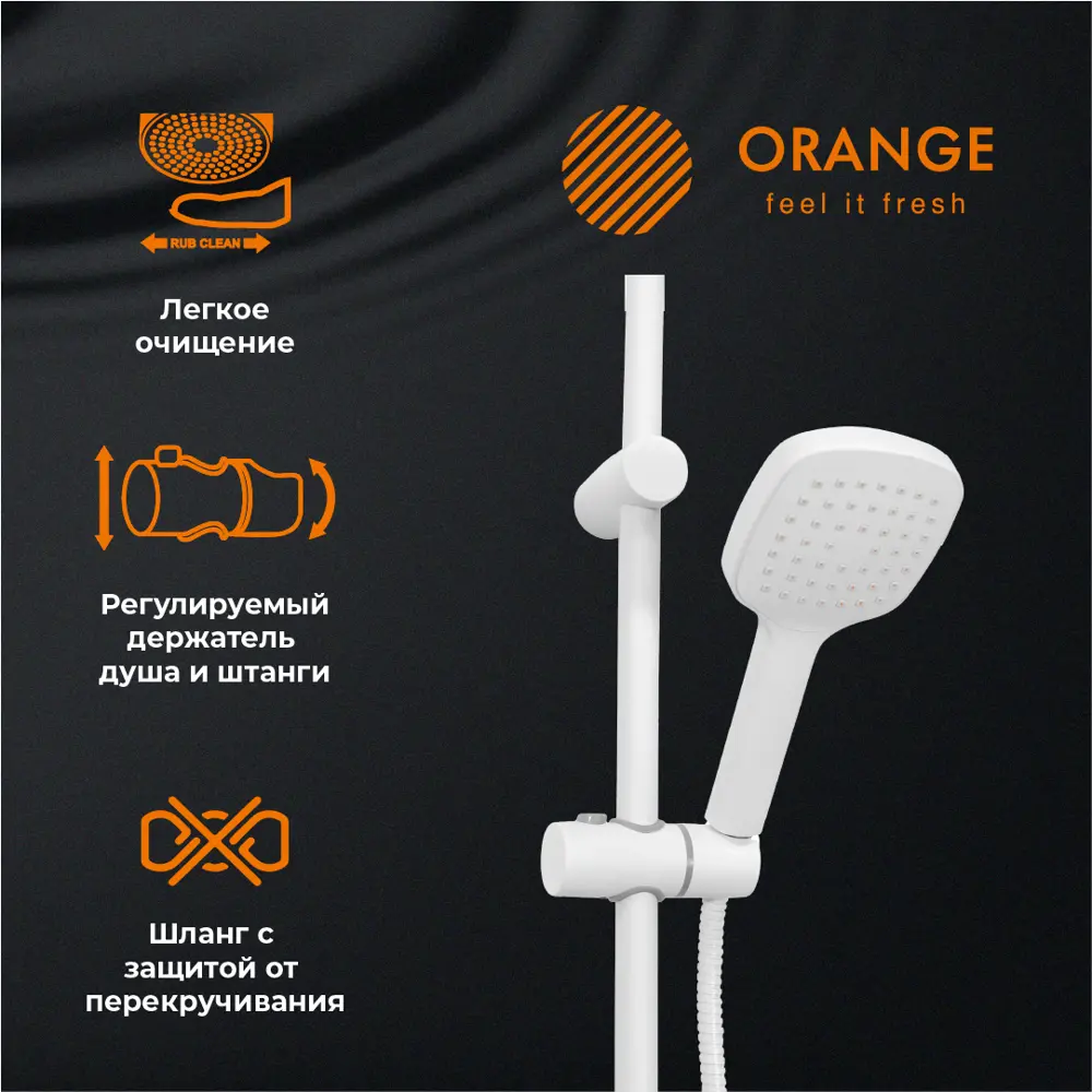 Фото 3 Душевая стойка Orange Aristo LMM19-944w 1 режимная цвет белый