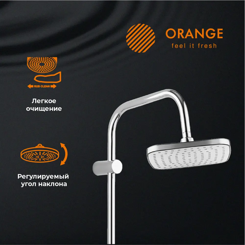 Фото 4 Душевая стойка Orange Splito LMM36-922cr 1 режимная цвет хром Фото 4 Душевая стойка Orange Splito LMM36-922cr 1 режимная цвет хром