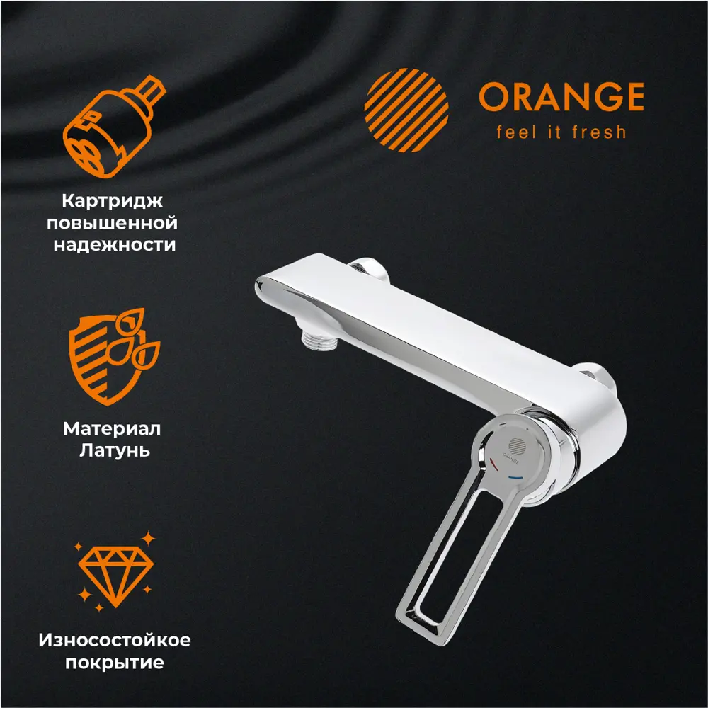 Фото 2 Душевая стойка Orange Splito LMM36-922cr 1 режимная цвет хром Фото 2 Душевая стойка Orange Splito LMM36-922cr 1 режимная цвет хром