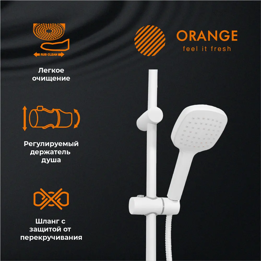 Фото 3 Душевая стойка Orange Karl LMM05-934w 1 режимная цвет белый Фото 3 Душевая стойка Orange Karl LMM05-934w 1 режимная цвет белый