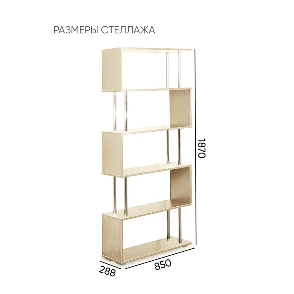 Фото 3 Стеллаж с полками Doma 85x187x28.8 см ЛДСП цвет дуб