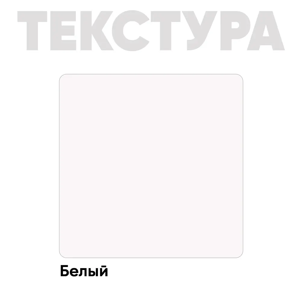 Фото 6 Стеллаж с полками 35x157x37 см ЛДСП цвет белый Фото 6 Стеллаж с полками 35x157x37 см ЛДСП цвет белый