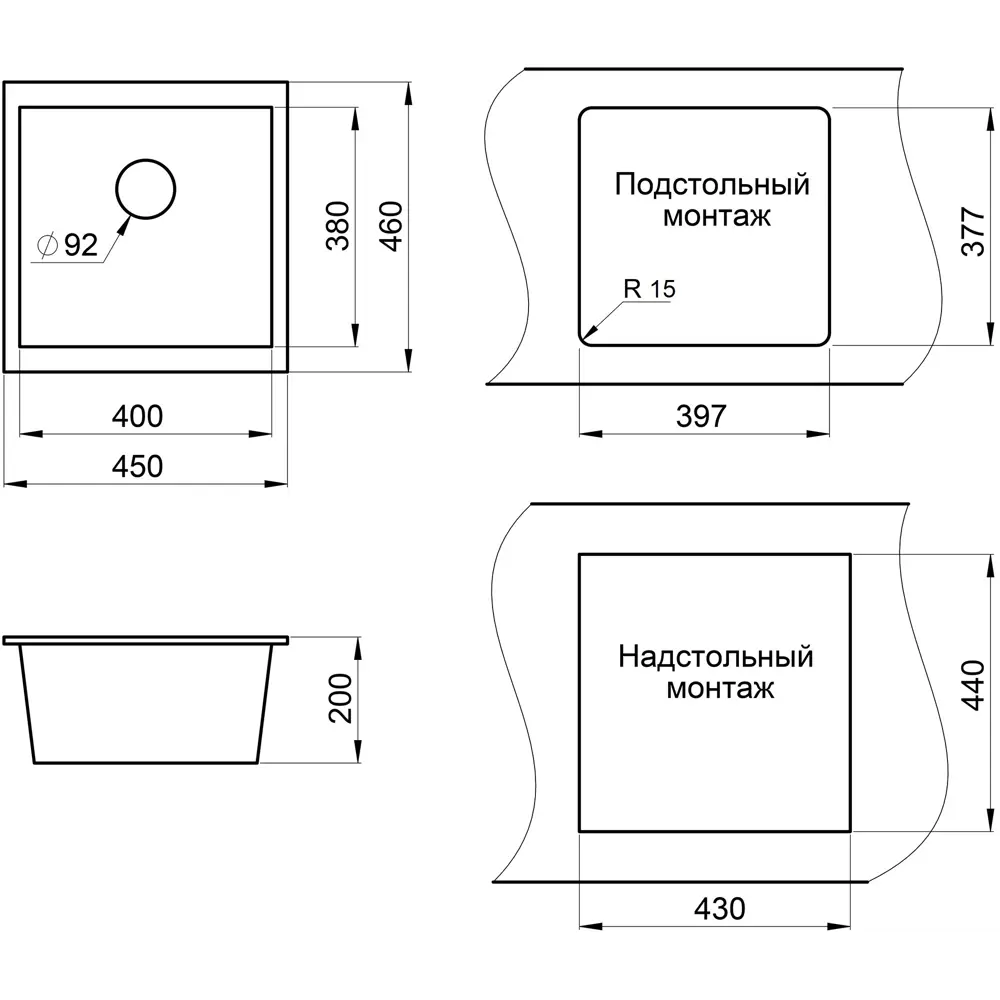 Фото 3 Врезная мойка Granula 45x46x20 см кварц цвет сланец Фото 3 Врезная мойка Granula 45x46x20 см кварц цвет сланец