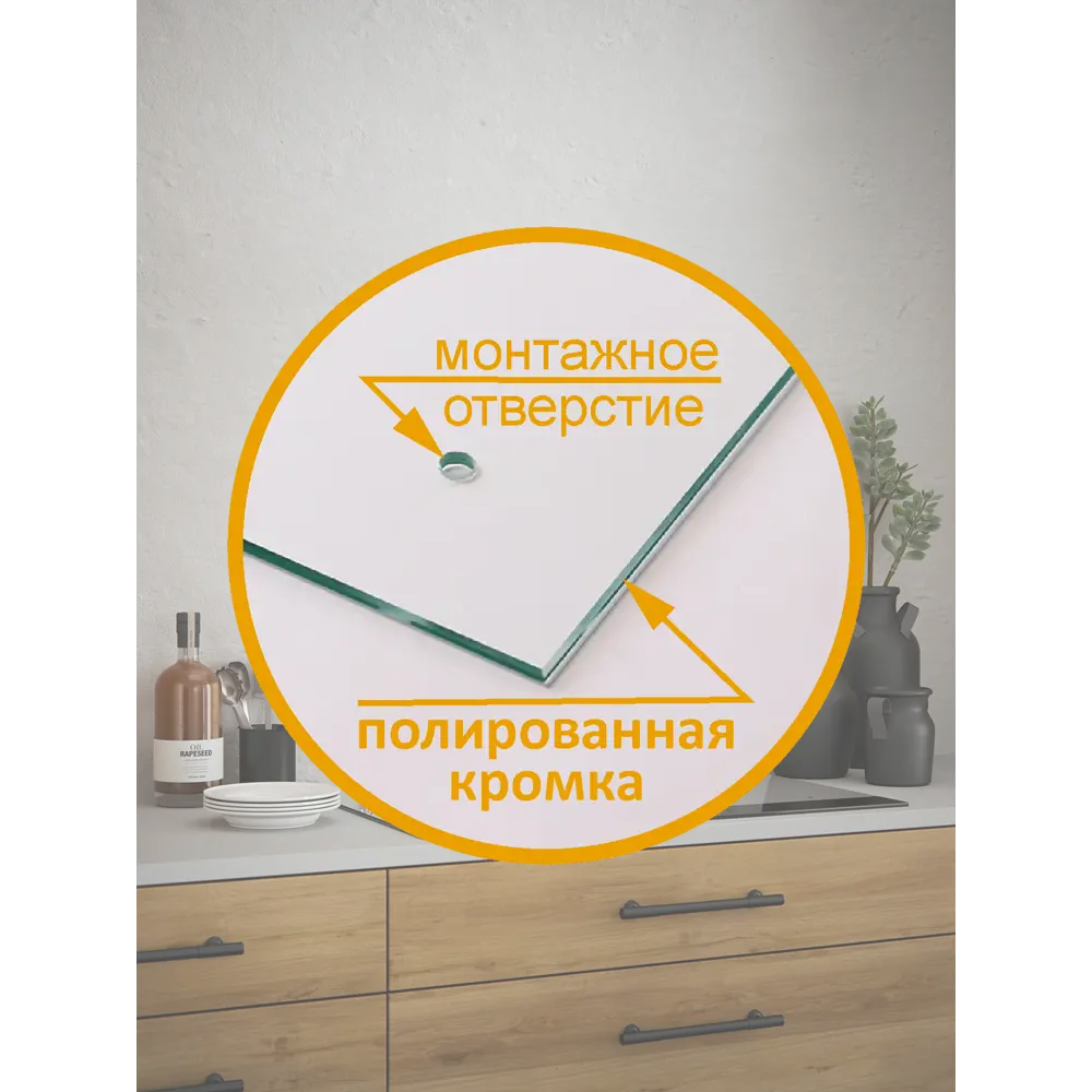 Фото 2 Декоративный кухонный фартук Borntoprint Правила кухни 60x50x4 см закаленное стекло цвет прозрачный Фото 2 Декоративный кухонный фартук Borntoprint Правила кухни 60x50x4 см закаленное стекло цвет прозрачный