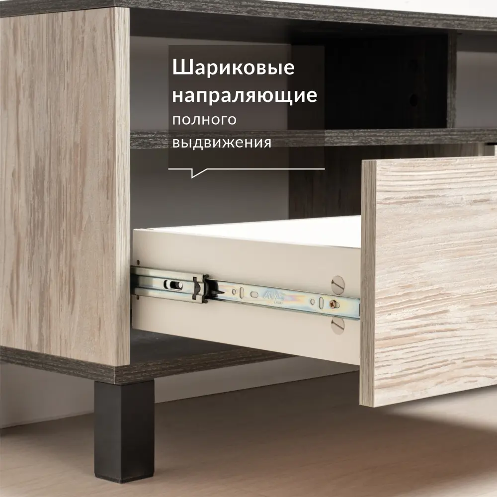Фото 5 Тумба под телевизор Моби 4631159912942 108x46x34 см ЛДСП цвет серо-бежевый