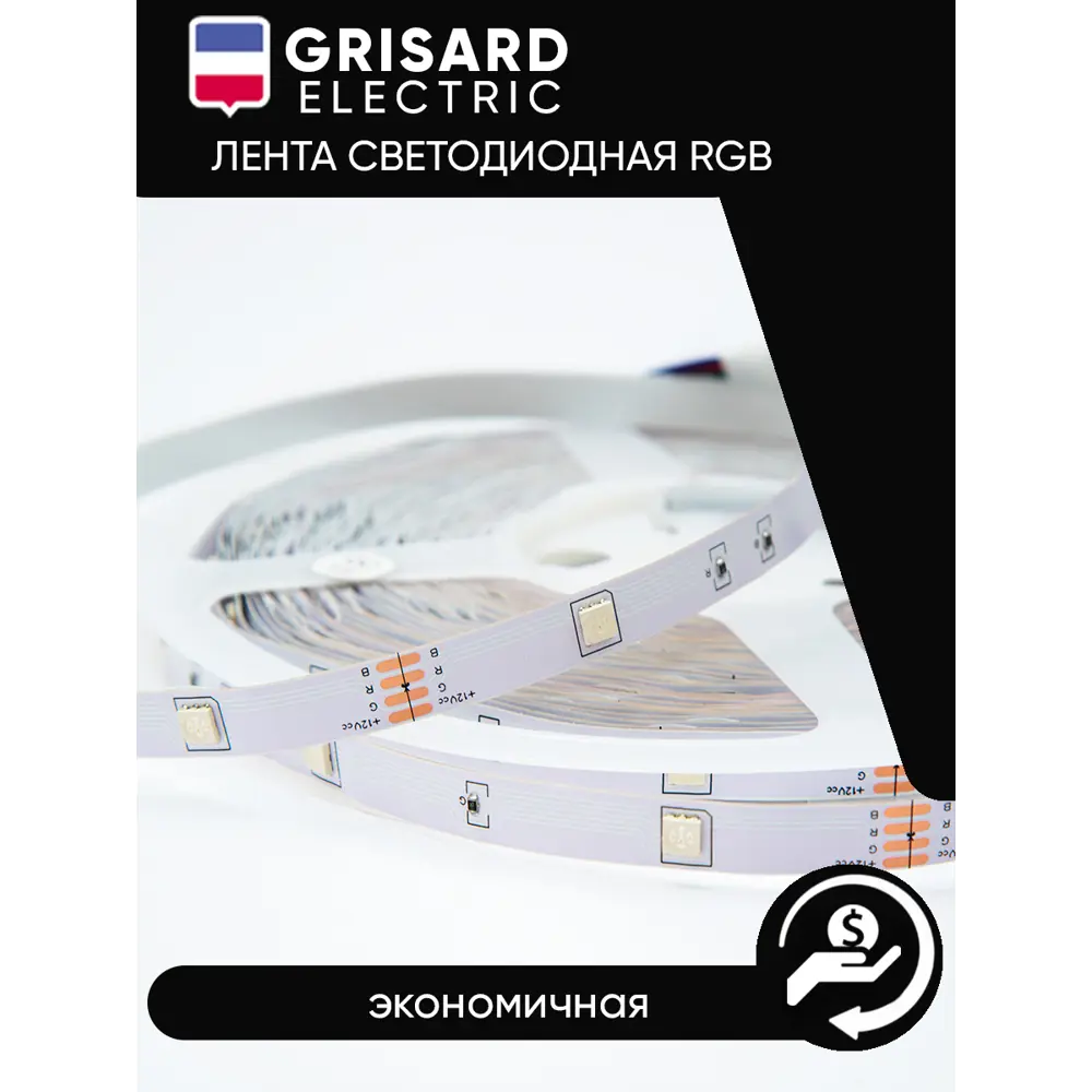 Фото 4 Декоративный предмет Grisard Electric GRE-002-01 GRE-002-0124 224см 12 Вт IP20 220В Разноцветный цвет Разноцветный Фото 4 Декоративный предмет Grisard Electric GRE-002-01 GRE-002-0124 224см 12 Вт IP20 220В Разноцветный цвет Разноцветный