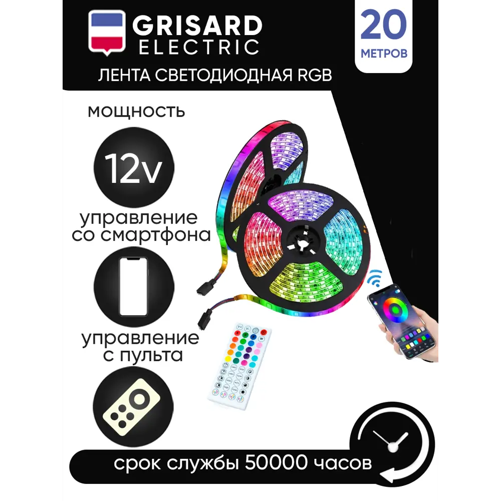 Фото 2 Декоративный предмет Grisard Electric GRE-002-01 GRE-002-0124 224см 12 Вт IP20 220В Разноцветный цвет Разноцветный Фото 2 Декоративный предмет Grisard Electric GRE-002-01 GRE-002-0124 224см 12 Вт IP20 220В Разноцветный цвет Разноцветный