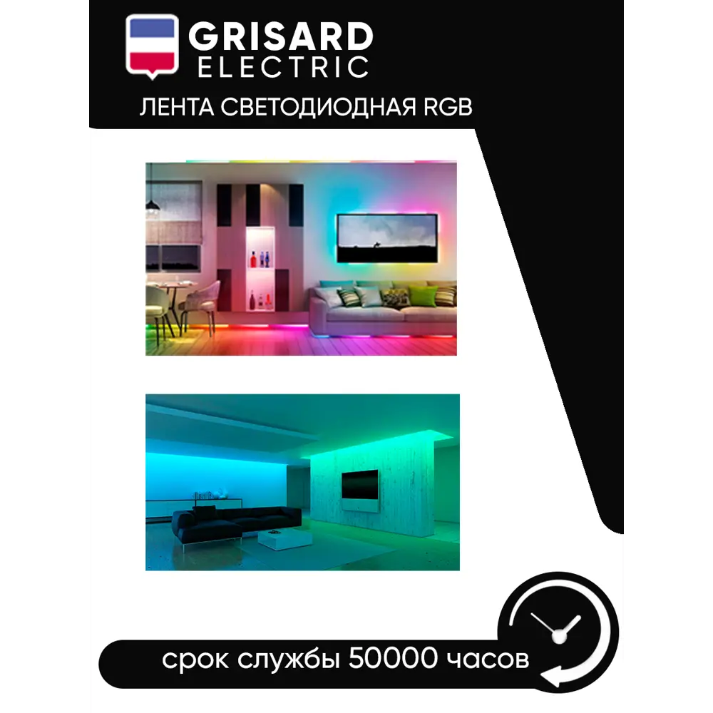 Фото 11 Декоративный предмет Grisard Electric GRE-002-01 GRE-002-0124 224см 12 Вт IP20 220В Разноцветный цвет Разноцветный Фото 11 Декоративный предмет Grisard Electric GRE-002-01 GRE-002-0124 224см 12 Вт IP20 220В Разноцветный цвет Разноцветный