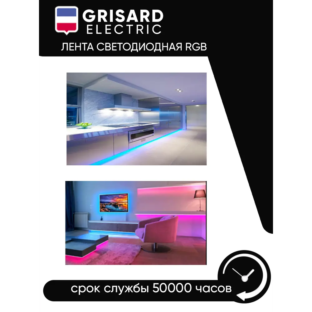 Фото 10 Декоративный предмет Grisard Electric GRE-002-01 GRE-002-0124 224см 12 Вт IP20 220В Разноцветный цвет Разноцветный Фото 10 Декоративный предмет Grisard Electric GRE-002-01 GRE-002-0124 224см 12 Вт IP20 220В Разноцветный цвет Разноцветный