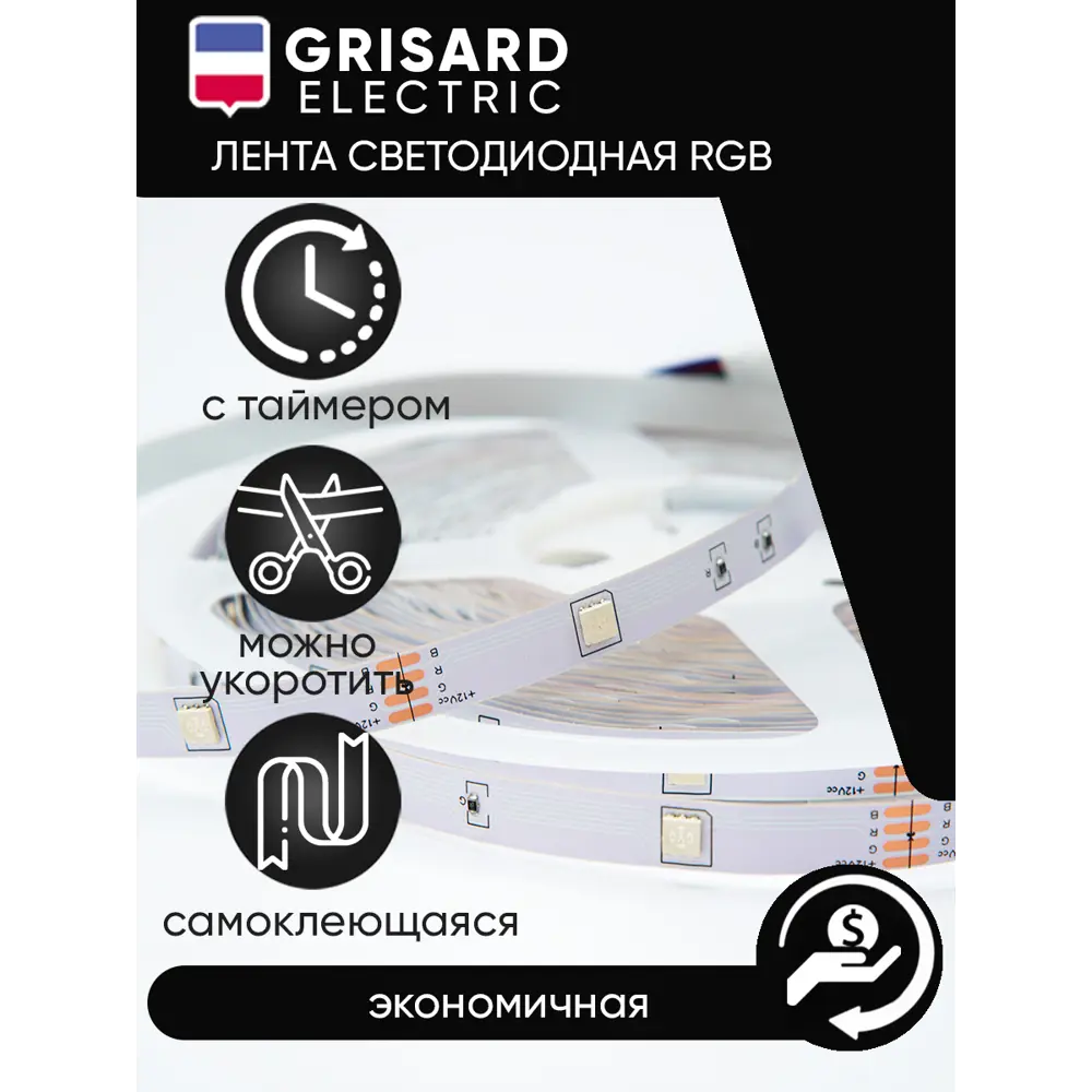 Фото 3 Декоративный предмет Grisard Electric GRE-002-01 GRE-002-0124 224см 12 Вт IP20 220В Разноцветный цвет Разноцветный Фото 3 Декоративный предмет Grisard Electric GRE-002-01 GRE-002-0124 224см 12 Вт IP20 220В Разноцветный цвет Разноцветный