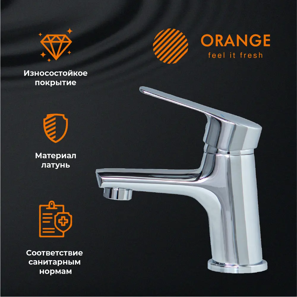 Фото 3 Смеситель для раковины Orange LMM43-021cr однорычажный цвет хром