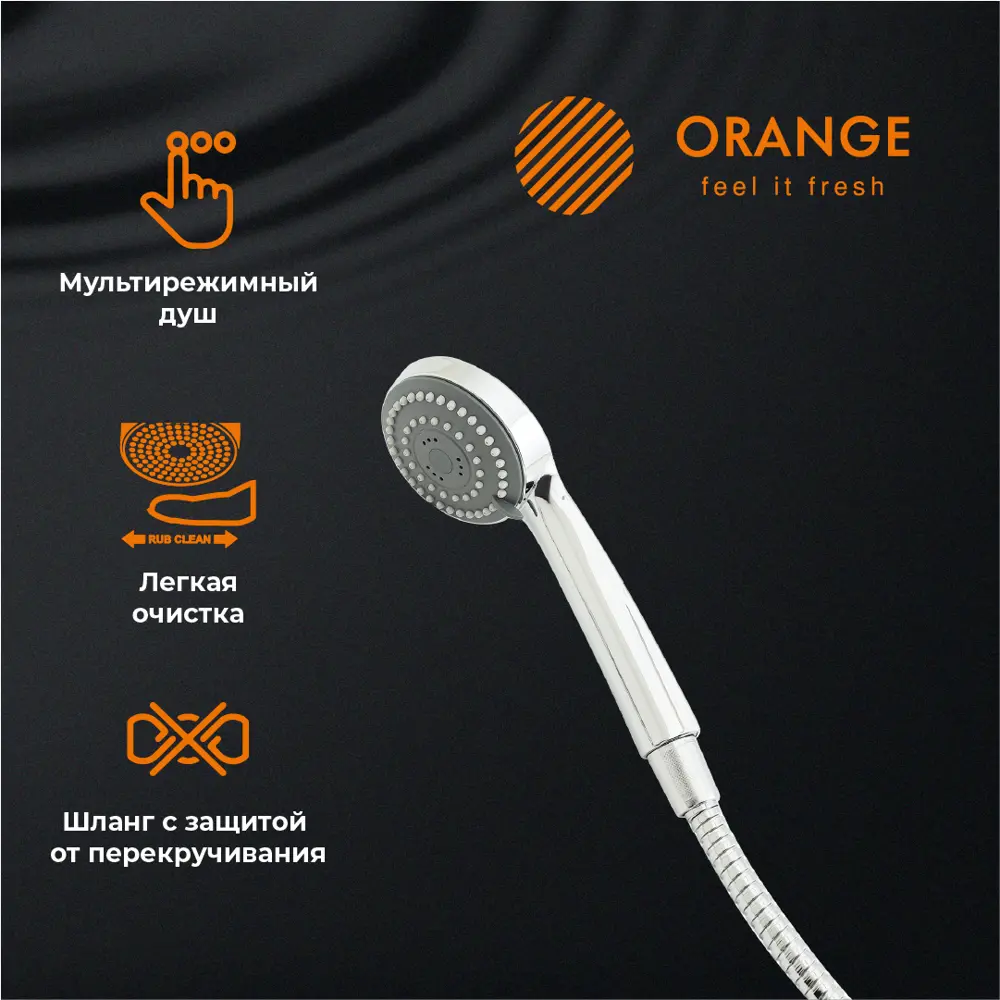 Фото 3 Смеситель для ванны Orange LMM71-211cr двухвентильный с душевой лейкой цвет хром Фото 3 Смеситель для ванны Orange LMM71-211cr двухвентильный с душевой лейкой цвет хром