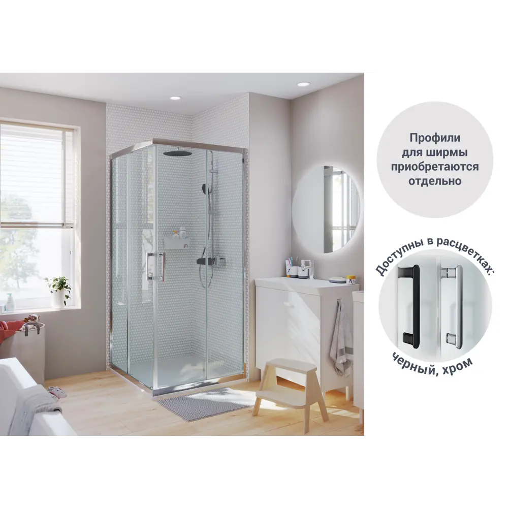 Фото Комплект стекол для душевой ширмы Sensea Easy 100x100 см прозрачное стекло, цвет профиля на выбор Фото Комплект стекол для душевой ширмы Sensea Easy 100x100 см прозрачное стекло, цвет профиля на выбор