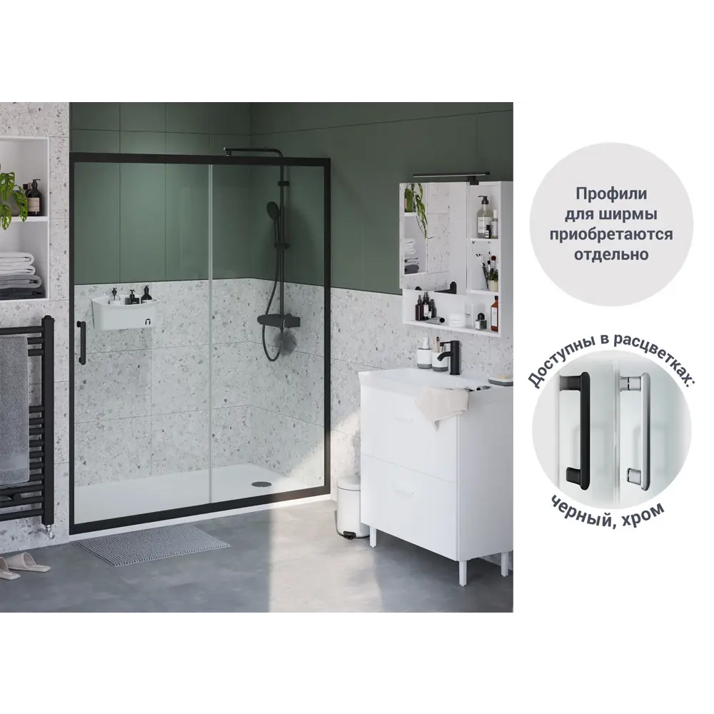Фото Комплект стекол для раздвижной душевой двери Sensea Easy 140 см прозрачное стекло цвет профиля на выбор Фото Комплект стекол для раздвижной душевой двери Sensea Easy 140 см прозрачное стекло цвет профиля на выбор