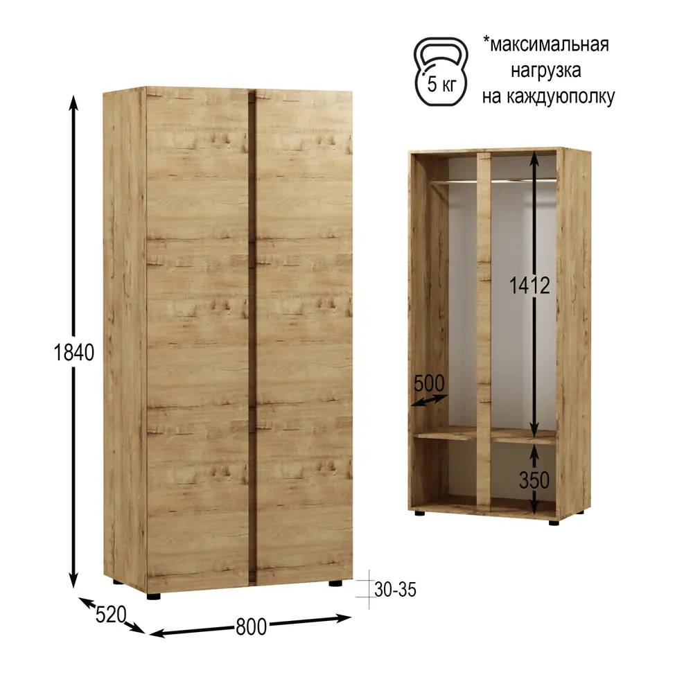 Фото 2 Шкаф распашной Фокус 80x184x52 см ЛДСП цвет дуб вотан Фото 2 Шкаф распашной Фокус 80x184x52 см ЛДСП цвет дуб вотан
