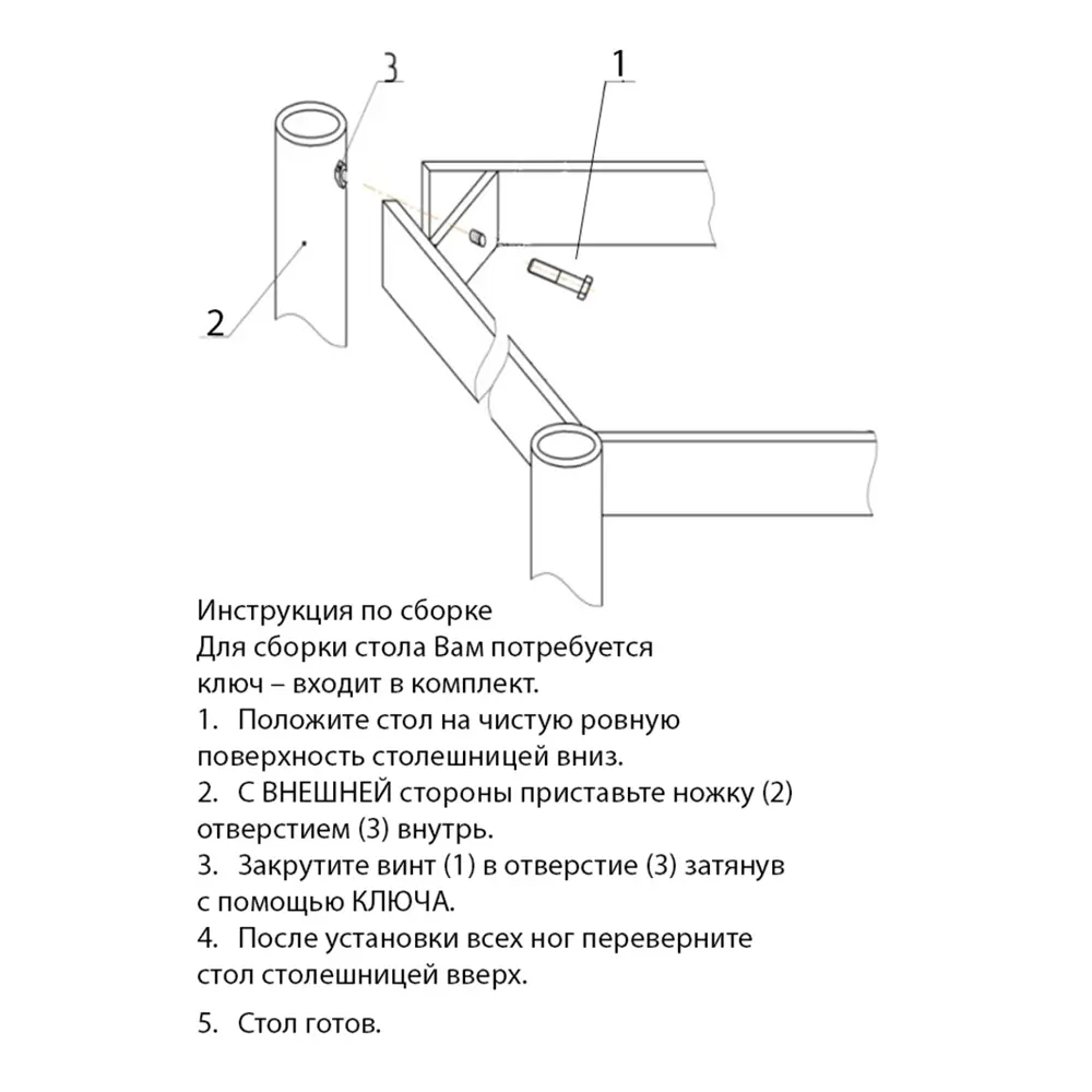 Фото 5 Стол прямоугольный Кеа Ст110x70 110x110 см ЛДСП цвет белый с оттенком слоновой кости Фото 5 Стол прямоугольный Кеа Ст110x70 110x110 см ЛДСП цвет белый с оттенком слоновой кости