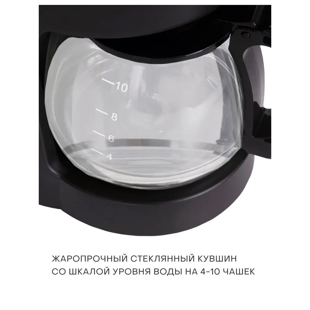 Фото 2 Капельная кофеварка Supra 17x28x21.5 см цвет черный Фото 2 Капельная кофеварка Supra 17x28x21.5 см цвет черный