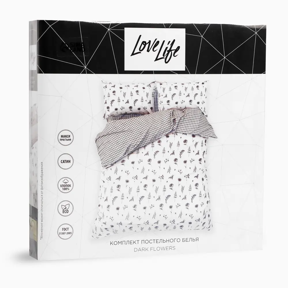 Фото 5 Комплект постельного белья LoveLife 9305079, евро, сатин цвет белый Фото 5 Комплект постельного белья LoveLife 9305079, евро, сатин цвет белый