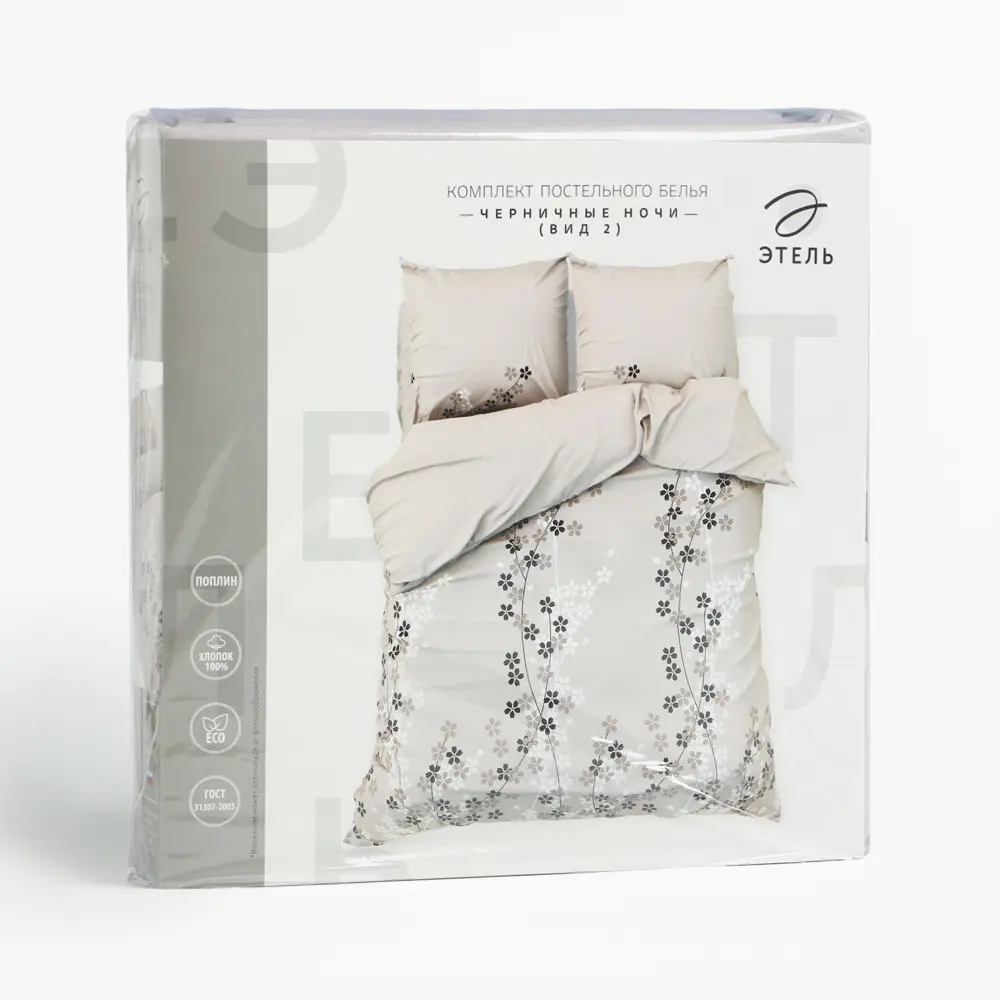 Фото 4 Комплект постельного белья Этель 1534729, полутораспальный, поплин цвет розовый Фото 4 Комплект постельного белья Этель 1534729, полутораспальный, поплин цвет розовый