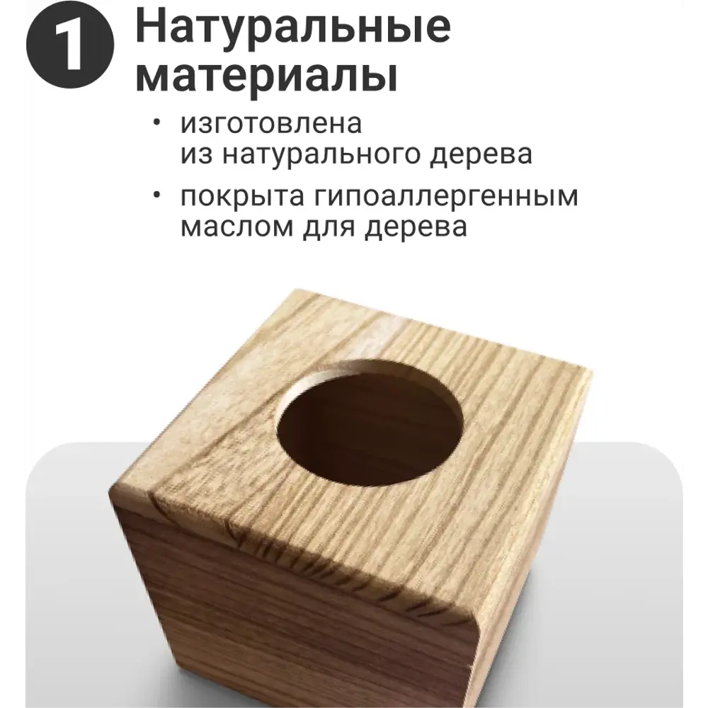 Фото 2 Салфетница Homium Wood 14x13.50x14 см дерево цвет светлое дерево Фото 2 Салфетница Homium Wood 14x13.50x14 см дерево цвет светлое дерево