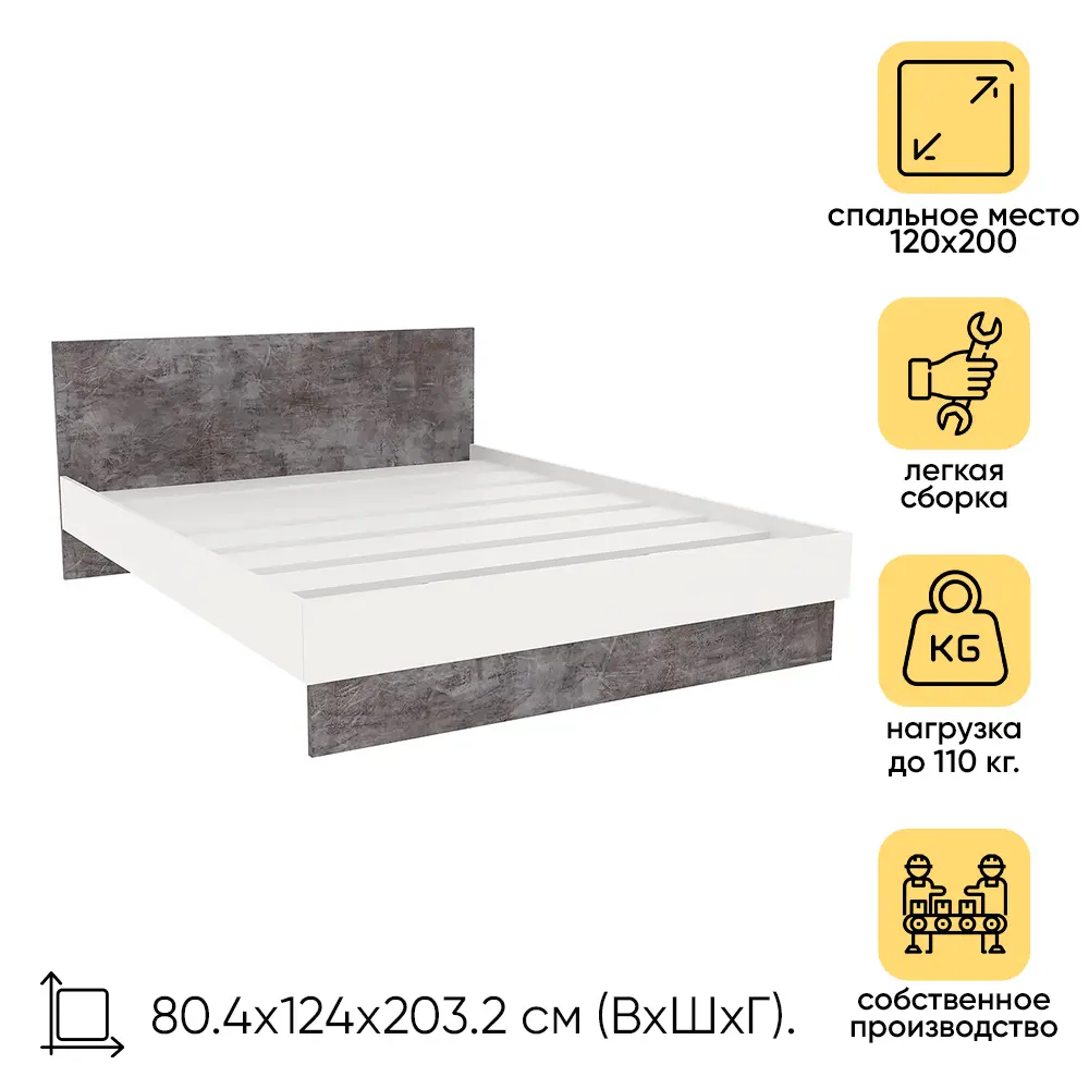 Фото Кровать с изголовьем Doma Modul 120x200 см ЛДСП цвет серый/белый Фото Кровать с изголовьем Doma Modul 120x200 см ЛДСП цвет серый/белый