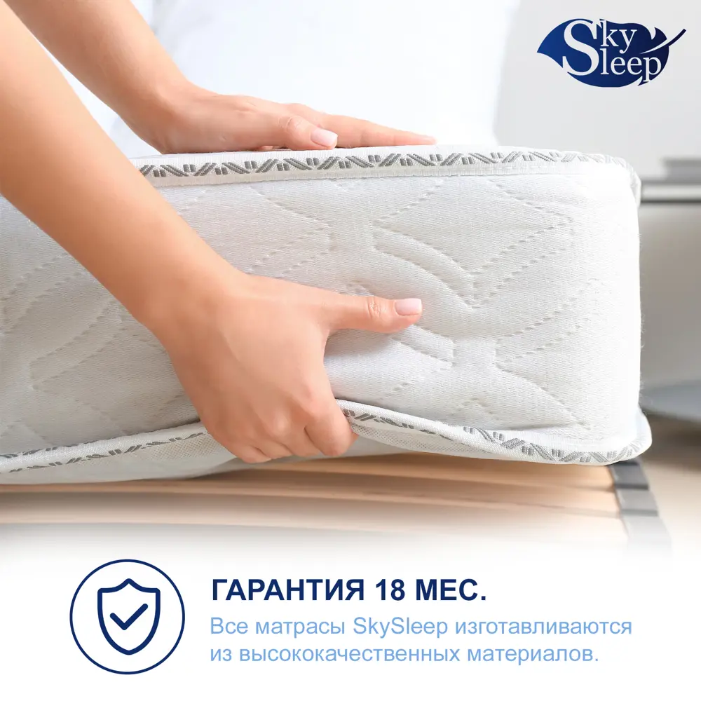 Фото 9 Матрас SkySleep Funny Play 100x195 см беспружинный, полутораспальный, ортопедический, кокосовый Фото 9 Матрас SkySleep Funny Play 100x195 см беспружинный, полутораспальный, ортопедический, кокосовый
