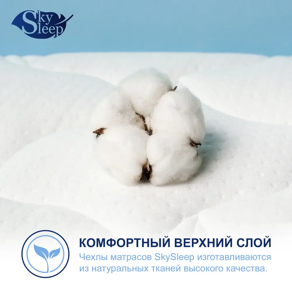 Фото 7 Матрас SkySleep Funny Play 100x195 см беспружинный, полутораспальный, ортопедический, кокосовый Фото 7 Матрас SkySleep Funny Play 100x195 см беспружинный, полутораспальный, ортопедический, кокосовый