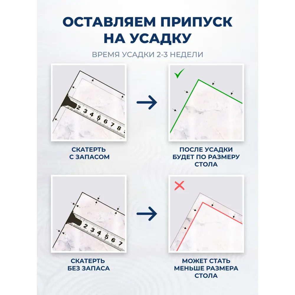 Фото 7 Скатерть жидкое стекло Protect 10171, прямоугольная, 60x140 см прозрачная Фото 7 Скатерть жидкое стекло Protect 10171, прямоугольная, 60x140 см прозрачная