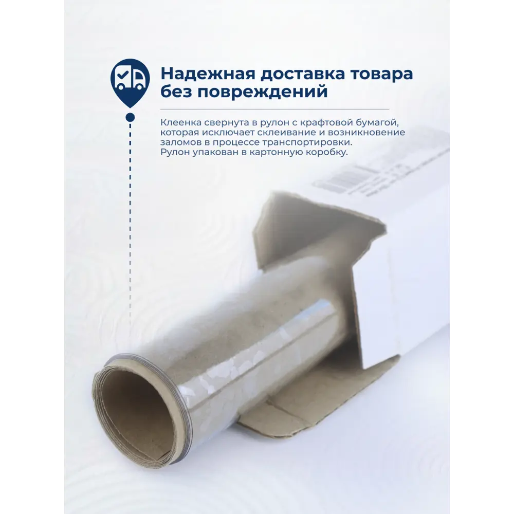 Фото 8 Скатерть жидкое стекло Protect 10500, прямоугольная, 140x110 см матовая Фото 8 Скатерть жидкое стекло Protect 10500, прямоугольная, 140x110 см матовая
