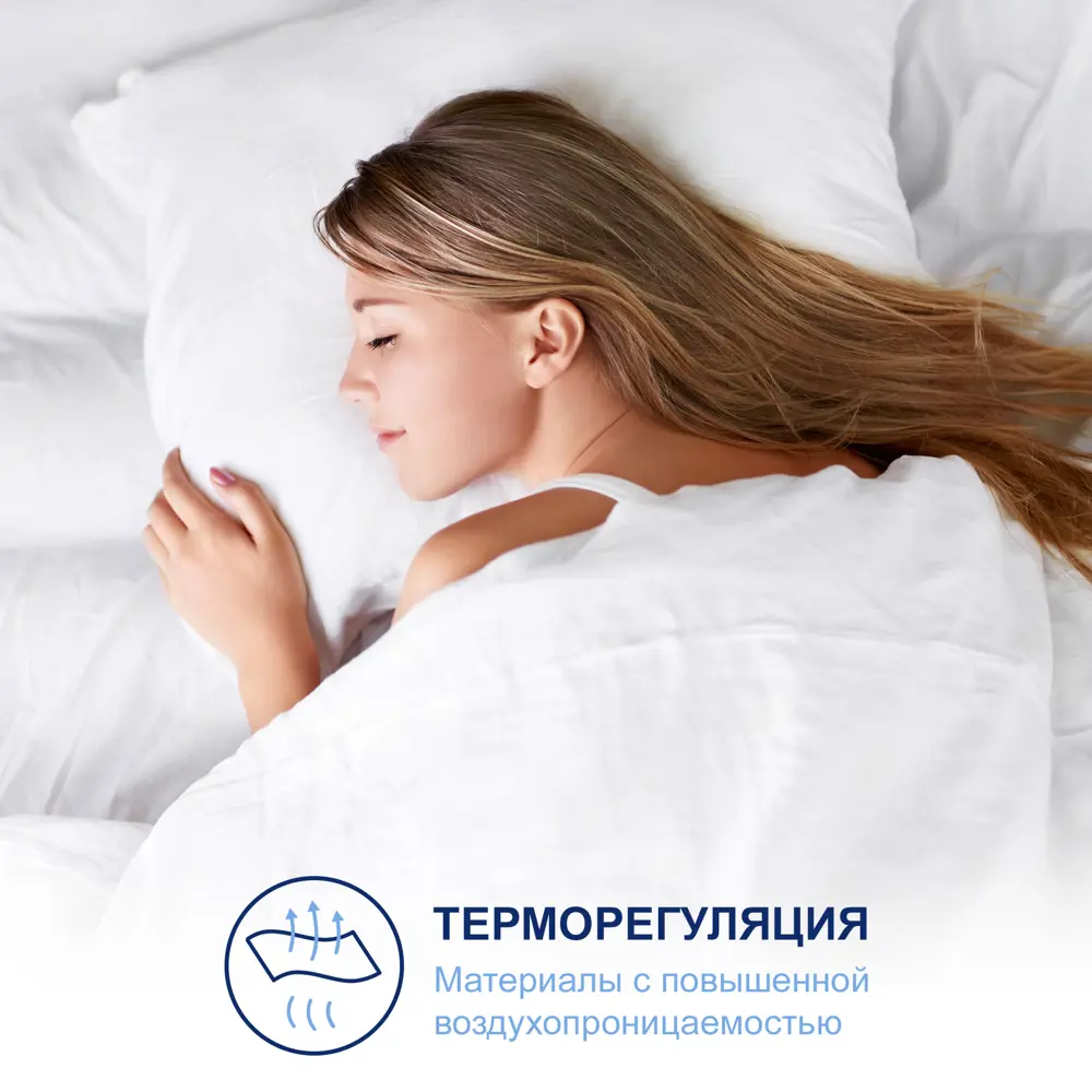 Фото 6 Чехол на матрас водонепроницаемый SkySleep Aqua Protect+115x225 см Фото 6 Чехол на матрас водонепроницаемый SkySleep Aqua Protect+115x225 см