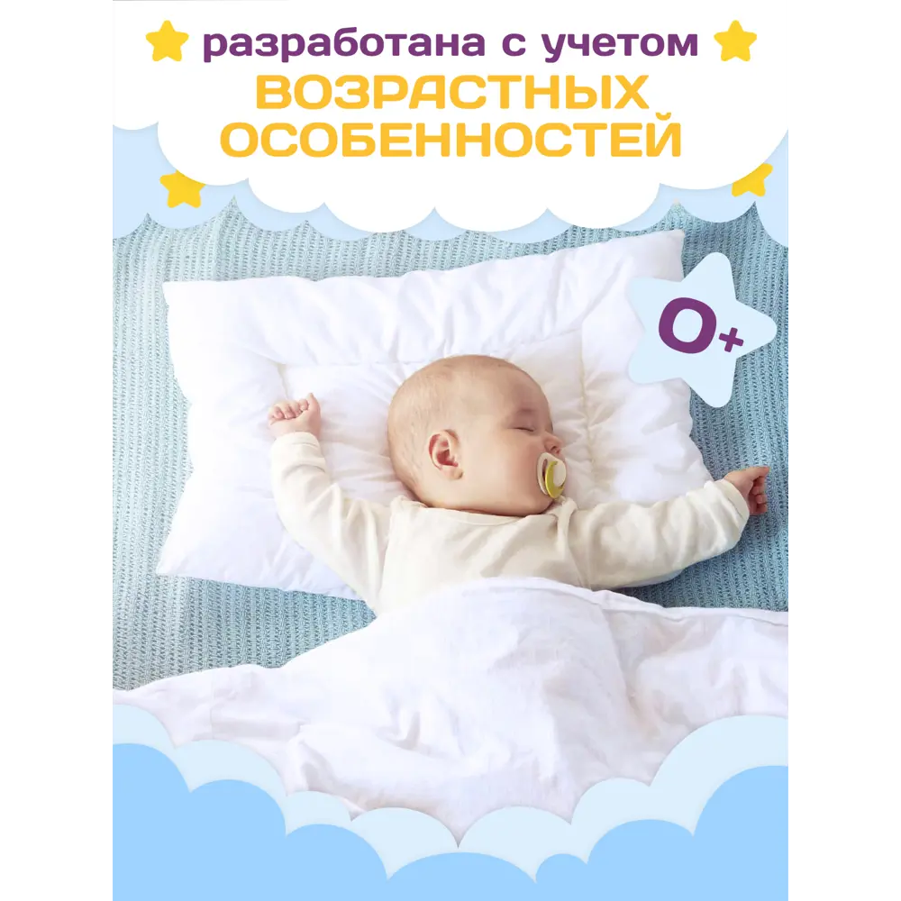 Фото 2 Подушка Ol-tex ВББТ-46-5 белый, 40x60 см, бамбук Фото 2 Подушка Ol-tex ВББТ-46-5 белый, 40x60 см, бамбук