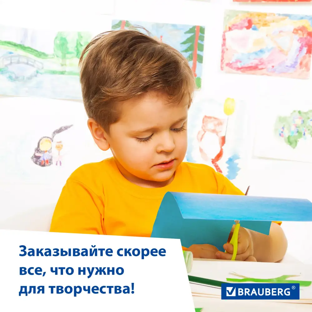 Фото 9 Цветная бумага формата А4 двусторонняя тонированная в массе для творчества/оформления А4 80 листов 10 цветов 80 г/м2 Brauberg 113503 Фото 9 Цветная бумага формата А4 двусторонняя тонированная в массе для творчества/оформления А4 80 листов 10 цветов 80 г/м2 Brauberg 113503